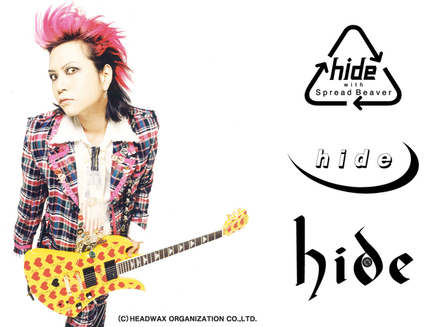 Fanplus のNFTニュース|ＮＦＴマーケットプレイスにおけるX JAPANのギタリストでソロ・アーティスト「hide」のＮＦＴコンテンツの販売決定のお知らせ