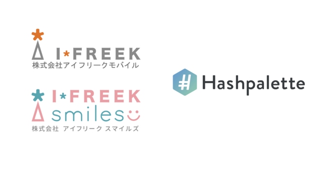 Hashpalette のNFTニュース|アイフリークモバイル「CREPOS NFTマーケット(仮)」にHashpaletteの提供するブロックチェーン「Palette」、NFT SaaS「HashSuite」が採用