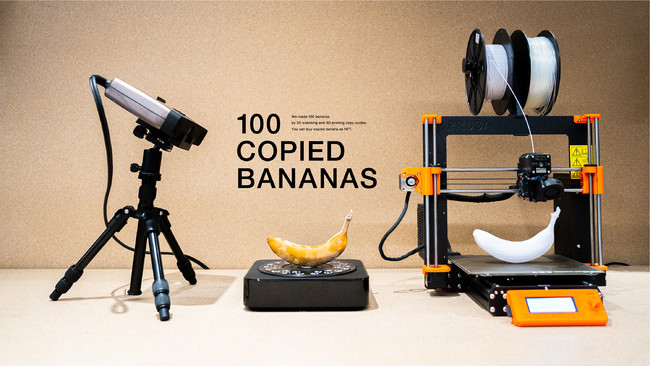 コネル のNFTニュース|「100本のバナナ」の3Dデータが販売されるNFTストア「100 COPIED BANANAS」 by Konel