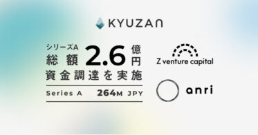 Kyuzan のNFTニュース|Kyuzan、Z Venture Capital・ANRIから2.6億円の資金調達を実施
