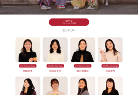日本テクノロジーソリューション のNFTニュース|【世界で初めてのNFT使用の投票システム! 2022 Miss SAKE 兵庫大会に導入】