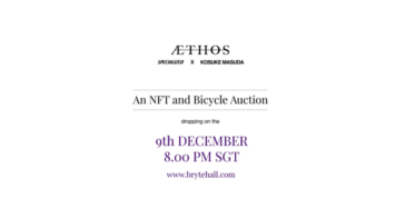 スペシャライズド のNFTニュース|スペシャライズドが世界1台だけの超軽量ロードバイク「AETHOS（エートス）」のNFT作品のオークションを実施