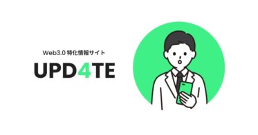 woorth のNFTニュース|Web3.0特化情報サイト「UPD4TE」2月後半に日本円ステーブルコインJPYTの株式会社woorthからリリース。