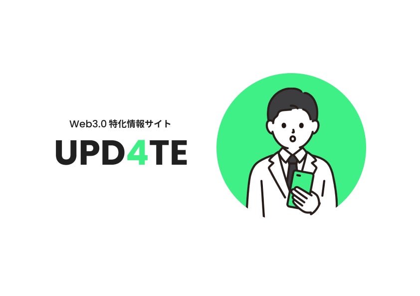 woorth のNFTニュース|Web3.0特化情報サイト「UPD4TE」2月後半に日本円ステーブルコインJPYTの株式会社woorthからリリース。