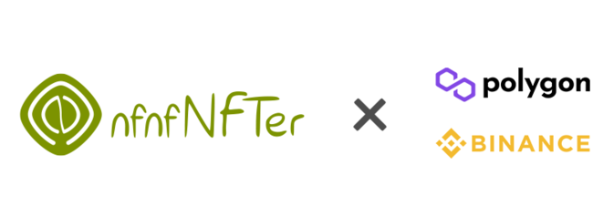 テコテック のNFTニュース|完全無料でNFTを発行できる「ヌフヌフヌフター（nfnfNFTer）」がPolygon（MATIC）とBinance Smart Chainに対応