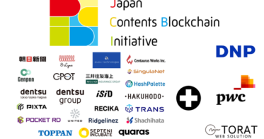 一般社団法人ジャパン・コンテンツ・ブロックチェーン・イニシアティブ のNFTニュース|大日本印刷、PwCコンサルティング、TORATの3社が日本のコンテンツ企業連合ブロックチェーンコンソーシアム「JCBI」に新たに加入