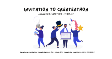 MatchHat のNFTニュース|日本財団アクセラレーションプログラムのイベント：クリエイティビティ溢れるハッカソン【CreateAthon】を開催！