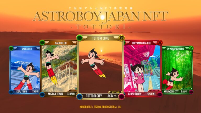 Astroboy Japan NFT by Noborderz Tezuka productions J&J