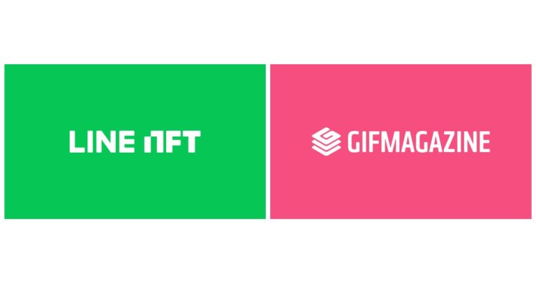 GIFMAGAZINE のNFTニュース|GIFMAGAZINE、NFT総合マーケットプレイス「LINE NFT」にて、LINEのトークルームでNFTを贈り合うことができるNFTサービスを4月開始予定！