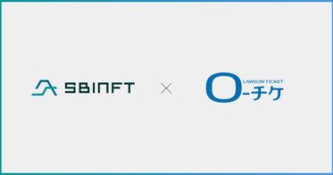 SBINFT のNFTニュース|SBINFT株式会社、株式会社ローソンエンタテインメントと提携し、「LAWSON TICKET NFT」を2022年春より提供開始！