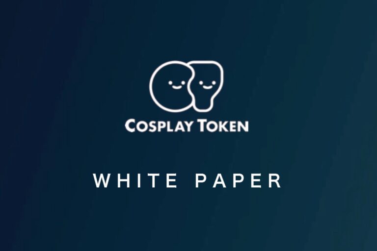 キュア のNFTニュース|Cosplay Token(COT)のホワイトペーパーが大幅アップデート