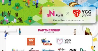 Kiii のNFTニュース|株式会社Kiii、世界最大ブロックチェーンゲームギルド「Yield Guild Games　(YGG)」の日本初上陸プロジェクトに出資参画