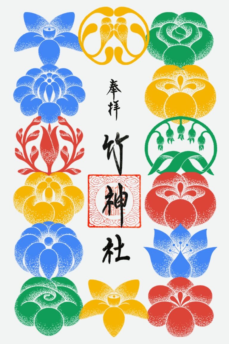 竹神社の花手水をモチーフとした御朱印NFTのイメージ