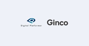 DP のNFTニュース|Digital Platformer、Gincoとサービス連携のための基本合意書を締結