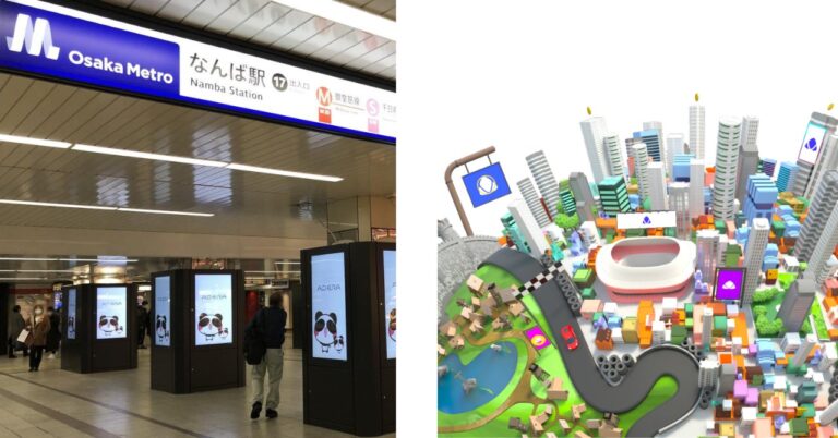 大阪メトロ アドエラ のNFTニュース|Osaka Metro ADERAとAdmix、現実世界のデジタルOOH広告と仮想世界・ゲーム内のIn-Play広告で業務提携