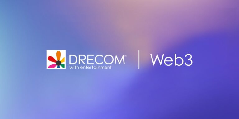 ドリコム のNFTニュース|株式会社ドリコム、Web3事業へ参入「トークンを介した形で実現する分散型インターネットサービス」の開発を通して、新たな発明の実現と価値提供を目指す