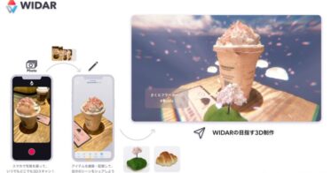 WOGO のNFTニュース|株式会社WOGO、世界初3Dスキャン&制作アプリ「WIDAR」の正式リリース、およびシードラウンドとして1.1億円の資金調達を実施