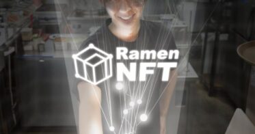 HIKIYOSE のNFTニュース|【ラーメンテクノロジーがプロジェクトを3月開始！】ラーメン店の店主に利益を還元するNFTの開発・実証実験がスタート！
