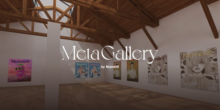 扶桑社 のNFTニュース|ヌメロ・トウキョウが仮想空間上のギャラリー「MetaGallery by Numéro TOKYO」をオープン！