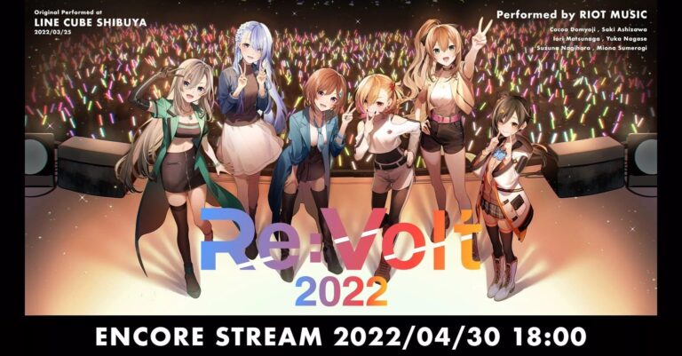 Brave group のNFTニュース|「Re:Volt 2022」のアーカイブ動画を4月30日（土）〜5月3日（火）にて有料配信を実施！