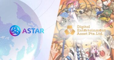 Digital Entertainment Asset Pte.Ltd のNFTニュース|DEA社、Astar Networkとパートナーシップを締結、Astar Network上でのGameFiコンテンツ拡大に向けて協業開始！