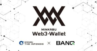 BANQ のNFTニュース|BANQがミンカブと共同でWeb3を活用したソリューション事業へ参入
