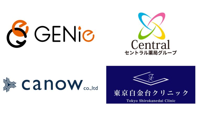 canow のNFTニュース|GENie株式会社、セントラル薬局グループ、東京白金台クリニック、canow株式会社、ブロックチェーン技術のNFTを活用した処方箋の有用性に関する実証実験を開始