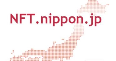 ＮＩＰＰＯＮ.ＪＰ のNFTニュース|日本初のドメインNFT