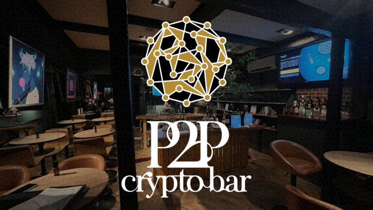 CryptoBarP2P のNFTニュース|NFT会員権を用いた日本初のBarが東京銀座にOpen！