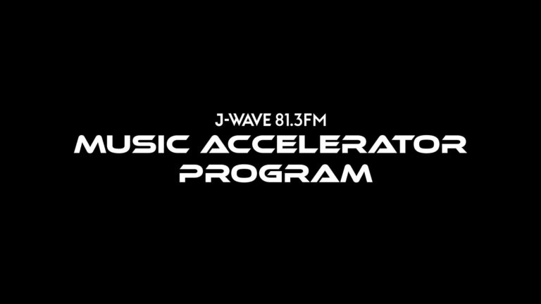 J-WAVE（81.3FM） のNFTニュース|J-WAVEによるNFTを活用した次世代アーティスト発掘＆育成プロジェクト「MAP」に8組が選出！豪華メンターとのアクセラレーター・プログラム始動！