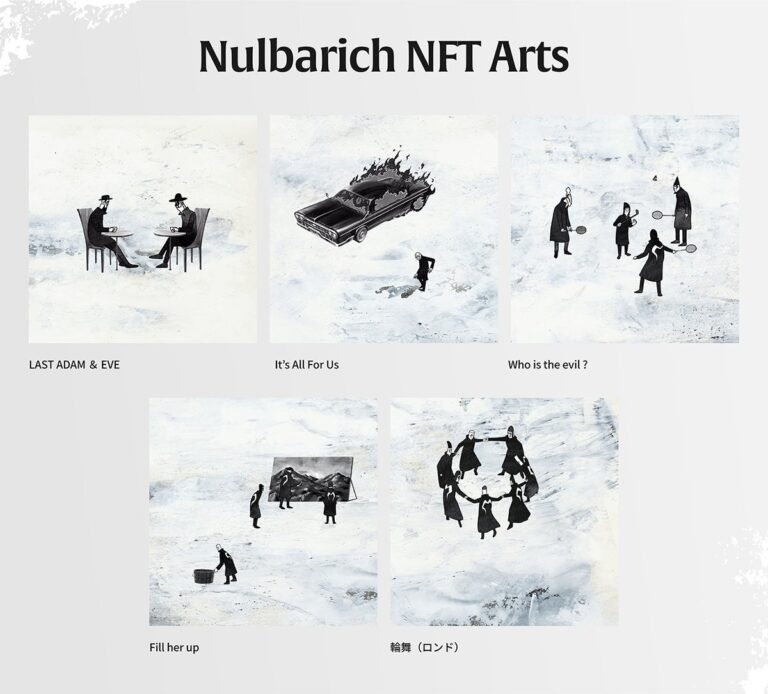 Fanplus のNFTニュース|NFTマーケットプレイス「Fanpla Owner」オープン！5月20日より「Nulbarich」初のNFT販売が決定
