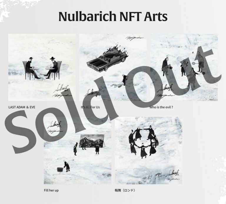 Fanplus のNFTニュース|NFTマーケットプレイス「Fanpla Owner」　「Nulbarich」初のNFT『Nulbarich NFT Arts』が即日完売！