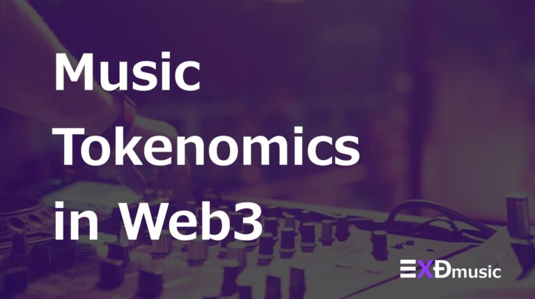 EXDREAM のNFTニュース|音楽トークノミクスでWeb3時代の新たな音楽経済圏の創造を目指す。音楽NFTプラットフォームΞXÐmusic。本日５月１１日〜開催のブロックチェーンEXPOで発表