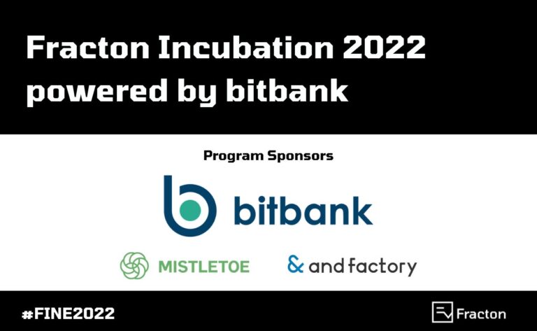 Fracton Ventures のNFTニュース|日本初のWeb3特化型インキュベーション『Fracton Incubation 2022 powered by bitbank』スポンサー、メンター、ゲストスピーカーが決定
