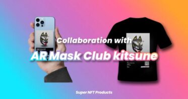 uzumaki creative のNFTニュース|uzumaki creativeが提供するNFTプロジェクト「AR Mask Club  kitsune」と、ONE株式会社が提供する「Super NFT Products」がコラボ。