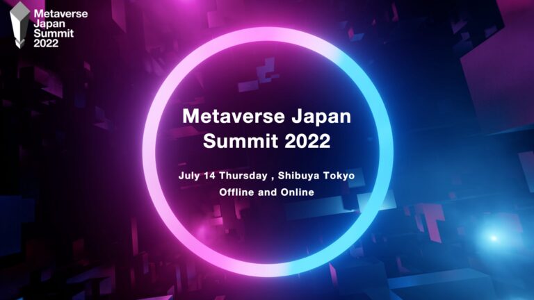 一般社団法人Metaverse Japan のNFTニュース|「Metaverse Japan Summit 2022」7月14日（木）に開催決定