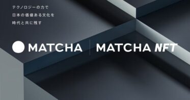 MATCHA NFT のNFTニュース|日本最大級のインバウンドメディアMATCHA、Web3事業に特化した「株式会社MATCHA NFT」を設立