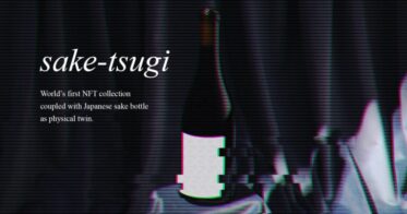 VUIKU のNFTニュース|【世界初｜1,152通りのNFTアート×日本酒】日本酒ボトルと1対1に紐づいたNFTコレクションの開発をスタート