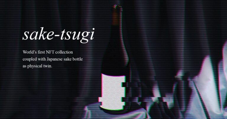 （上記写真：”sake-tsugi” コンセプトイメージ）
