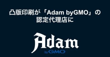 GMOインターネットグループ のNFTニュース|GMOアダムと凸版印刷、NFT領域で連携　クリエイティブ領域に強みを持つ凸版印刷がNFTマーケットプレイス「Adam byGMO」の認定代理店に
