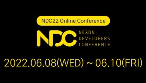 ネクソン のNFTニュース|「Nexon Developers Conference 2022 (NDC 22)」が本日より開催