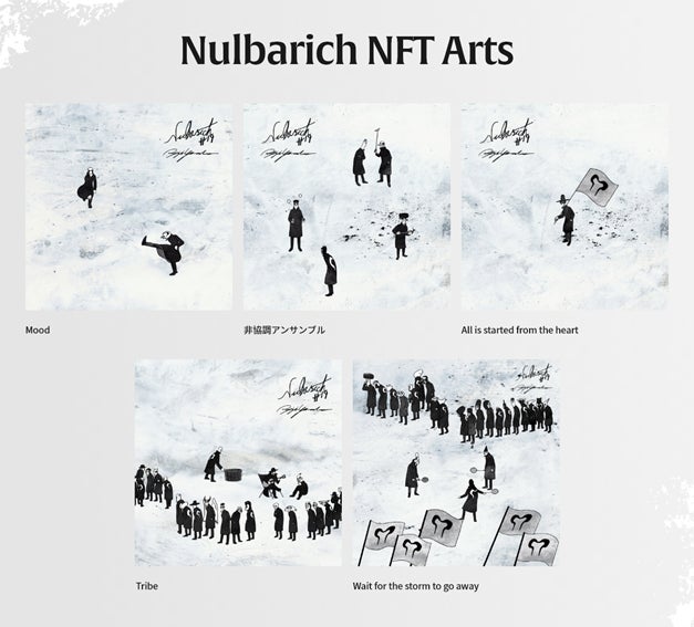 Fanplus のNFTニュース|NFTマーケットプレイス「Fanpla Owner」 「Nulbarich」NFT第二弾 販売決定
