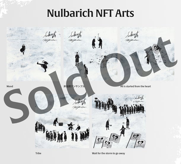 Fanplus のNFTニュース|NFTマーケットプレイス「Fanpla Owner」 「Nulbarich」NFT第二弾、全種類完売！