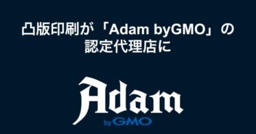 凸版印刷 のNFTニュース|GMOアダムと凸版印刷、NFT領域で連携