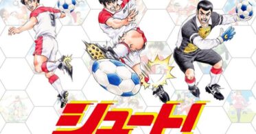 楽天グループ のNFTニュース|「Rakuten NFT」において、初の漫画NFTとなる人気サッカー漫画『シュート！』のNFTが6月28日（火）17:00より販売開始