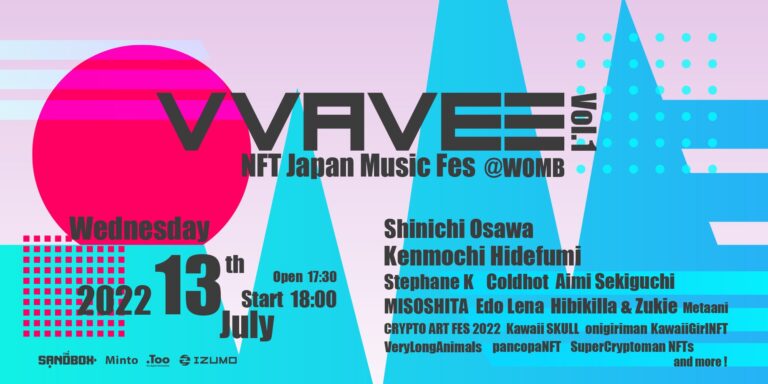 BeyondConcept のNFTニュース|音楽 × NFTコミュニティ「VVAVE3」、渋谷で大規模クラブイベント「VVAVE3 – NFT Japan Music Fes vol.1 -」の開催を決定！
