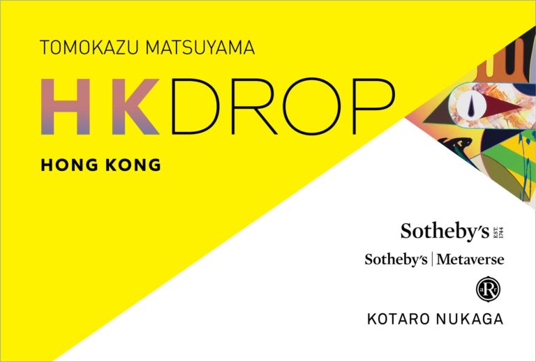 KOTARO NUKAGA のNFTニュース|４社コラボレーションによるプロジェクト「Tomokazu Matsuyama: HK Drop」               ２０２２年初夏、現代美術家・松山智一が香港を席捲