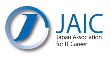 JAIC のNFTニュース|【ＩＴキャリア推進協会（JAIC）】Web3 デジタルガレージ共同創業者 伊藤穣一様 日本IT団体連盟幹事長 荻原紀男様を迎え、第９回研究会を実施いたしました。
