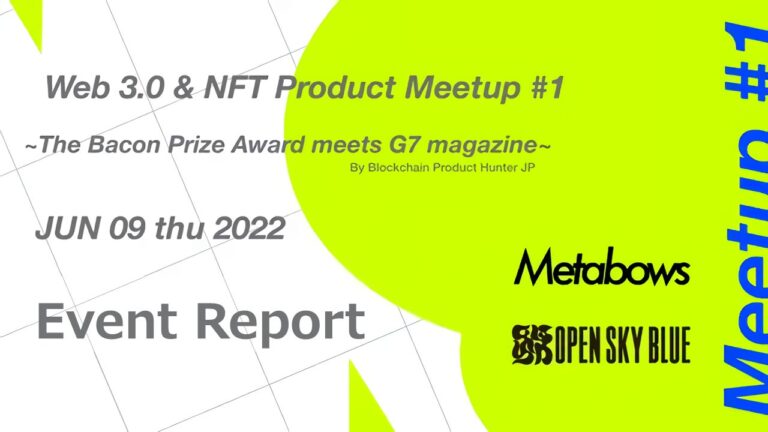 Scalably のNFTニュース|Web3.0コミュニティのオフライン企画第1弾「Web3.0 & NFT Product Meetup #1」開催レポート