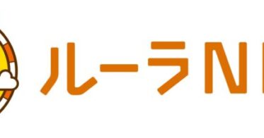ルーラ のNFTニュース|観光特化型デジタル通貨「ルーラコイン」を提供する株式会社ルーラは、観光地の魅力を再発見できる日本初のローカライズされたNFTである「ルーラNFT」のテスト販売を開始します！